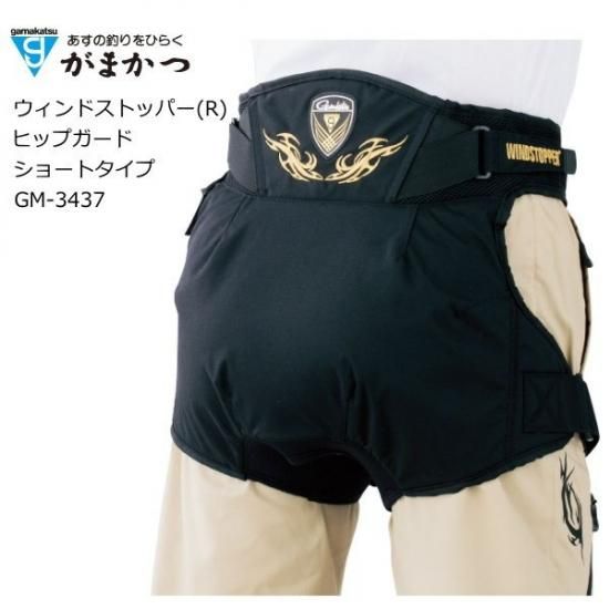 がまかつ ウィンドストッパー(R) ヒップガード ショートタイプ がまかつ ウィンドストッパー(R) ヒップガード ショートタイプ