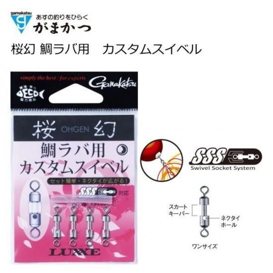 ラッカゴスペル パーツ ラッカゴスペル パーツ