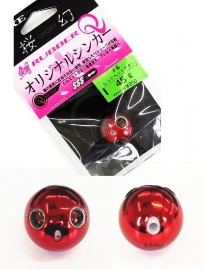 がまかつ ラグゼ 桜幻 鯛ラバーQ シンカー 45g #6 レッドヘッドチタン