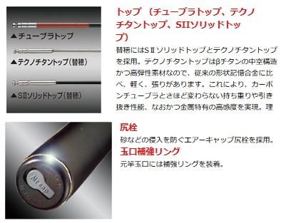 がまかつ がま鮎 ファインマスター F4 XXH 9.0m / 鮎竿 [お がまかつ がま鮎 ファインマスター F4 XXH 9.0m / 鮎竿 [お