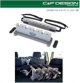 CFǥ åɥåʥȥΥСѡ CFA-85/T Ź̲ʡ
