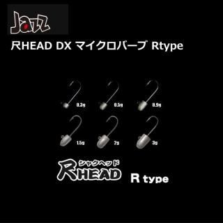㥺 ܥإå DX ޥС Rtype (ȥ꡼) (1.5g) (եѥå) 󥰡Х (᡼ز) Ź̲ʡ