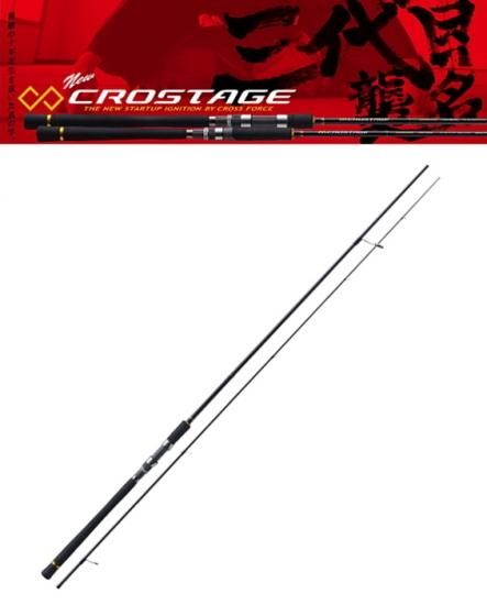 メジャークラフト クロステージ シーバスモデル CRX-862L [お