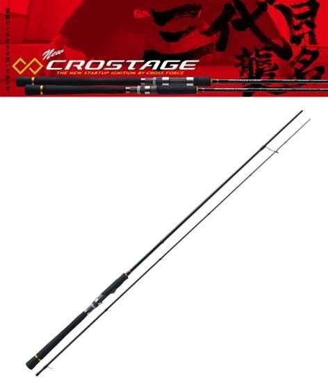 メジャークラフト クロステージ エギングモデル CRX-832E [お