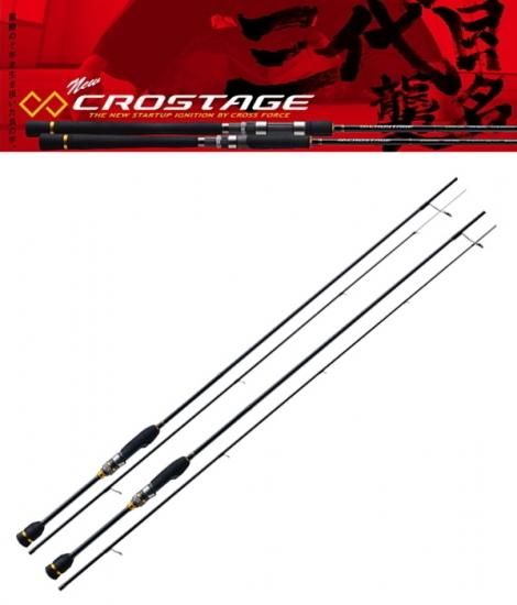 メジャークラフト クロステージ アジングモデル Crx T692aji お取り寄せ商品 Urban Tales Com メジャークラフト クロステージ アジングモデル Crx T692aji お取り寄せ商品 Urban Tales Com