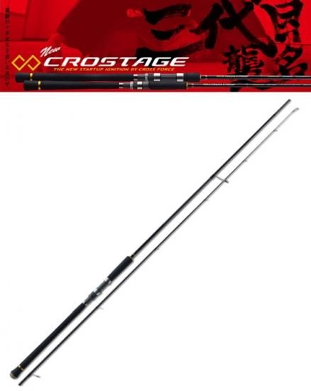 メジャークラフト クロステージ CRX-902LSJ (ロッド・釣竿) 価格