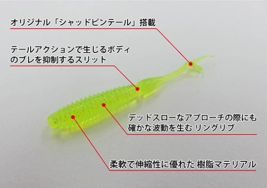 アルカジックジャパン 艶じゃこ なまじゃこ 1 8インチ 01 クリアーラメ