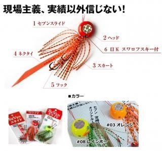 ֥󥹥饤  ե (#03R  / 60g) (᡼ز) Ź̲ʡ