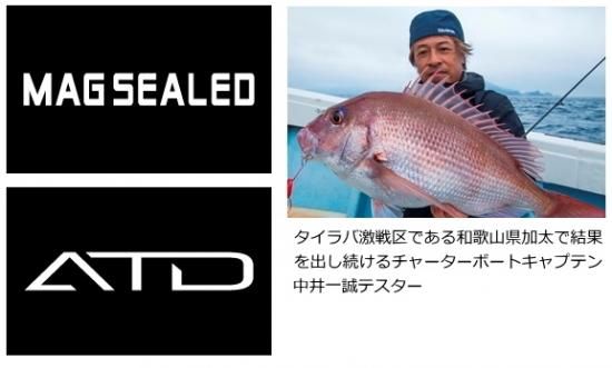 ダイワ(Daiwa) ソルティガ BJ 200SHL 左巻き 00613715