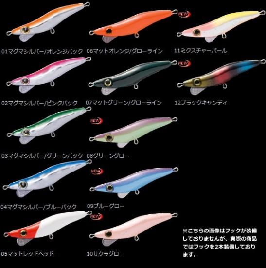 ブリーデン ミニマル50 シャロー マグマシルバーオレンジバック