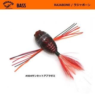 å 饸ܡ (RAJA BONE) 30mm (#004󥻥åȥ֥饼) / Хѥȥåץ ॷϥ륢 (᡼ز) Ź̲ʡ