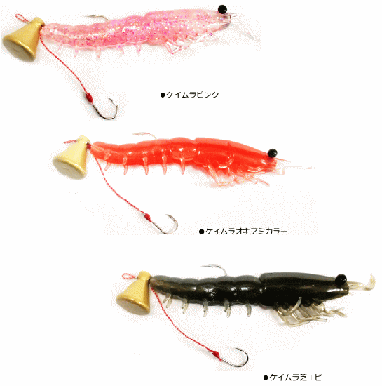 ニッコー 一つテンヤ サルエビセット 6号 ケイムラオキアミカラー ニッコー 一つテンヤ サルエビセット 6号 ケイムラオキアミカラー