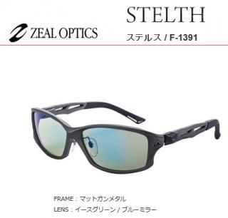 ̵  ץƥ ƥ륹 F-1391 / TALEX и󥰥饹zeal  (SP)