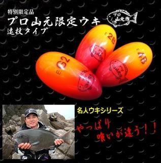  ץ ꥦ ꥿ (߿) / ˼ (ȬϺ) (᡼ز) Ź̲ʡ