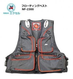  ٥ȥ (BEST GEAR) եƥ󥰥٥ NF-2300 (֥å/ե꡼) / ̿ / SALE10 Ź̲ʡ