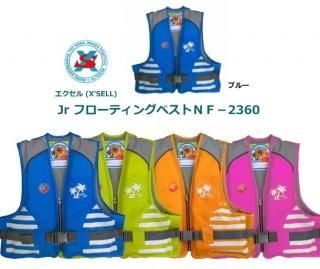  Jr եƥ󥰥٥ NF-2360 ֥롼/S Ź̲ʡ