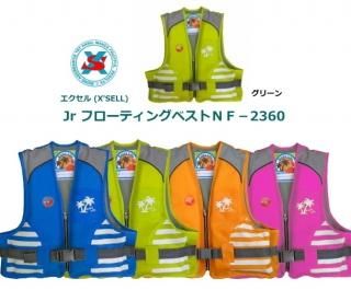  Jr եƥ󥰥٥ NF-2360 ꡼/M Ź̲ʡ