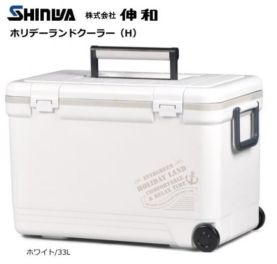 伸和 ホリデーランドクーラー (H) (新モデル) 33L/ホワイト 伸和 ホリデーランドクーラー (H) (新モデル) 33L/ホワイト