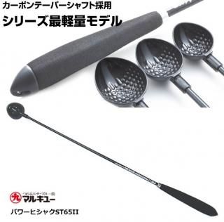 ޥ륭塼 ѥҥ㥯 ST65II (M 15cc)) Ź̲ʡ