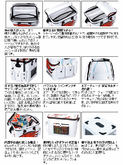 マルキュー パワーバッカン SL3 (スーパーライブウェル 3) (45cm) マルキュー パワーバッカン SL3 (スーパーライブウェル 3) (45cm)