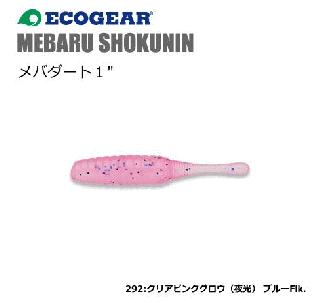  Х 1 292:ꥢԥ󥯥 ֥롼Flk. / ᡼ز  ޥ륭塼 Ź̲ʡ