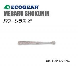  Х뿦 ѥ饹 2 288 ꥢ åFlk. / ޥ륭塼 ᡼ز Ź̲ʡ