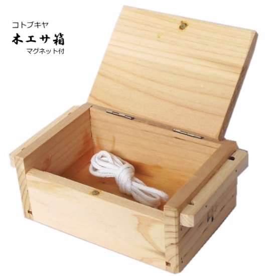 コトブキヤ 木エサ箱 マグネット付 (大) W-123 / 虫エサ入れに最適な木製餌箱