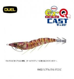 ǥ奨 EZ-Q 㥹 3.5(17g) A1646 (۴) (RKE(ꥢ륯ޥ)) /   (᡼ز) Ź̲ʡ