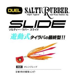 �ǥ奨�� ����ƥ�����С� ���饤�� F1083 60g OGR ����󥸥�å� / �᡼���ز� ����Ź���̲��ʡ�