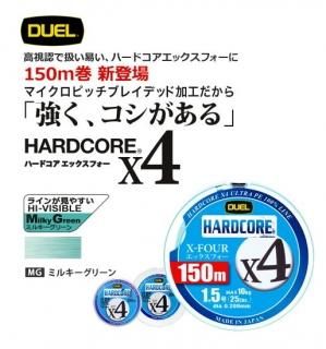 ǥ奨 ϡɥ åե  (ߥ륭꡼/1.2/150m) / 4PE饤 Ź̲ʡ