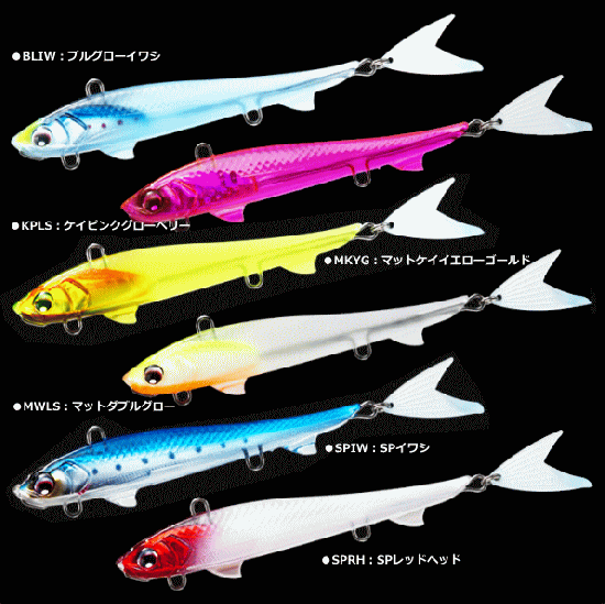 デュエル HARDCORE FINTAIL DART ルアー7個セット デュエル HARDCORE FINTAIL DART ルアー7個セット