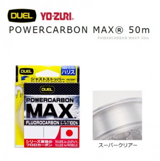ǥ奨 ѥܥޥå (POWERCARBON MAX) (1.5/50m) Ź̲ʡ
