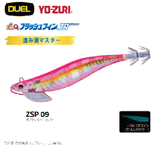 ǥ奨 EZ-Q եåե TR 3.5 (30g) A1694 (ZSP 09 ֥饷Сԥ) / ƥåץ  (᡼ز) Ź̲ʡ 