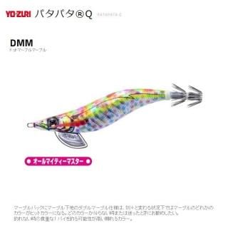 衼 ѥѥQ 2.5 03 DMM ɥåȥޡ֥ޡ֥ / ᡼ز /  Ź̲ʡ