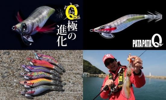 デュエル / ヨーズリ パタパタQ 2.5号 (10 ROV レッドオリーブ)