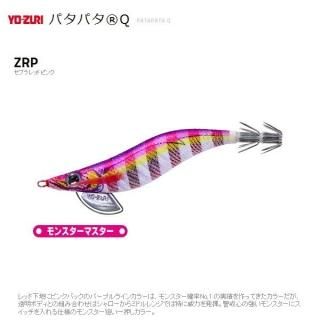 衼 ѥѥQ 2.5 19 ZRP ֥åɥԥ / ᡼ز Ź̲ʡ