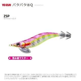 衼 ѥѥQ 2.5 20 ZSP ֥饷Сԥ / ᡼ز Ź̲ʡ