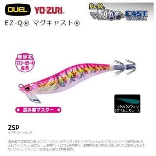 ǥ奨 EZ-Q ޥ㥹 2.5 (11 ZSP ֥饷Сԥ) /   (᡼ز) Ź̲ʡ