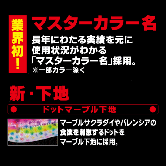 デュエル EZ-Q マグキャスト 2.5号 (13 KMP ケイムラマーブル デュエル EZ-Q マグキャスト 2.5号 (13 KMP ケイムラマーブル