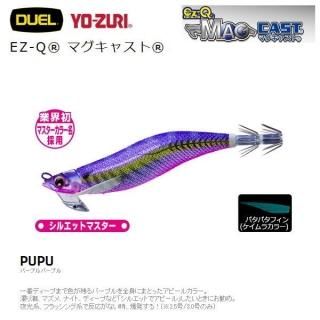 ǥ奨 EZ-Q ޥ㥹 3.0 (17 PUPU ѡץѡץ) /   (᡼ز) Ź̲ʡ 
