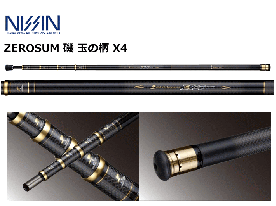 宇崎日新　ひしゃく　T-S 800 ゼロサム　磯　X4 DAIKO 宇崎日新 ゼロサム磯 X4 ひしゃく T-S 800 (爆買) : 釣具