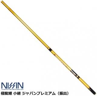  (NISSIN) ζ  ѥץߥʿС 4.50m OT (SP) Ź̲ʡ