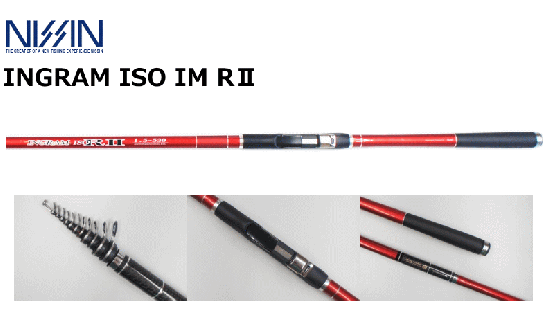 宇崎日新 (NISSIN) イングラム磯 IM R2 1号-5.00 (お取り寄せ商品) 宇崎日新 (NISSIN) イングラム磯 IM R2 1号-5.00 (お取り寄せ商品)