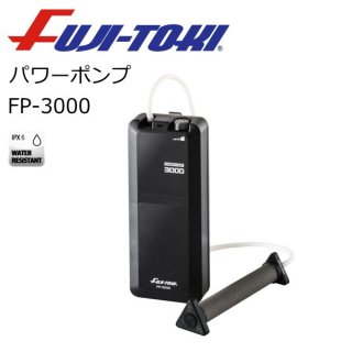 ڻ Ӽѥݥ FP-3000  Ź̲ʡ