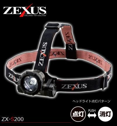 ZEXUS ヘッドライト