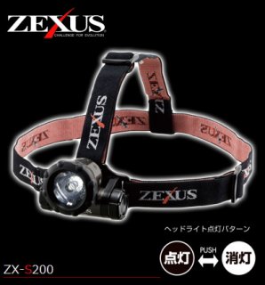 ZEXUSʥ ZX-S200 / إåɥ饤ȤΥɥǥ Ź̲ʡ