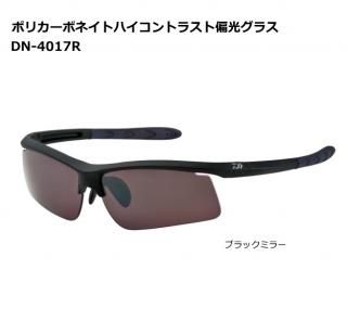  ݥꥫܥͥȥϥȥ饹и饹 DN-4017R ֥åߥ顼 (SP) Ź̲ʡ