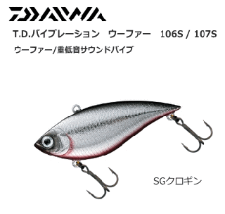 ������ TD �Х��֥졼����� �����ե��� 107S (SG��������) (�᡼���ز�) ����Ź���̲��ʡ�