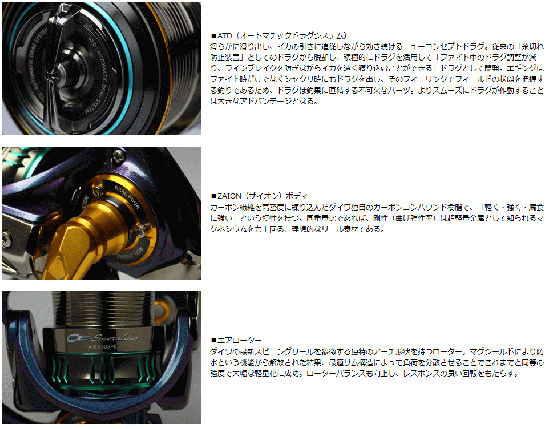 ダイワ 15 エメラルダス AIR 2508PE-H / エギングリール (お ダイワ 15 エメラルダス AIR 2508PE-H / エギングリール (お