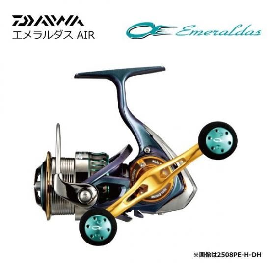 ダイワ 15 エメラルダス Air 2508pe Dh エギングリール 送料無料